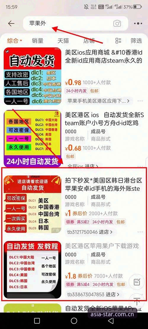 亚星数字化娱乐新手入门完整指南：从官网登录到手机版下载全流程解析