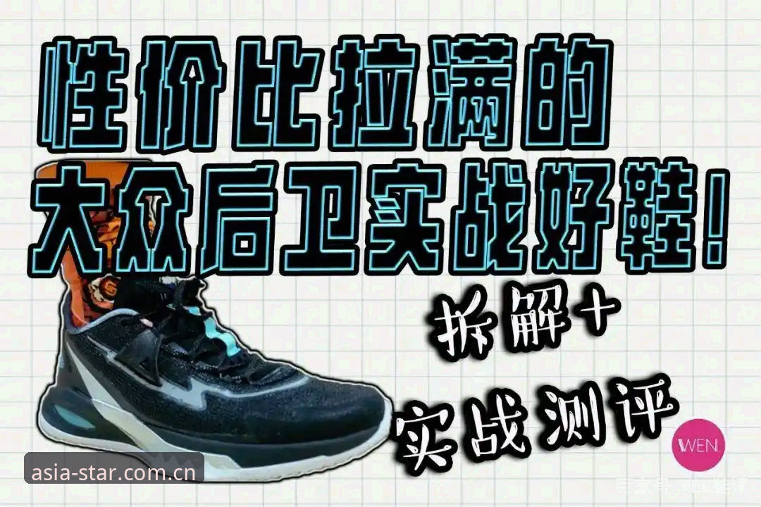 技术评测实战：资深用户亲测亚星官网下载安装全流程，36.7MB安装包体验对比分析